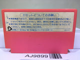 Takahashi Mejin no Bug tte Honey Nintendo Famicom NES Japan - AJ9899