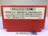Donkey Kong Nintendo Famicom NES Japan - AJ9900