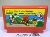 Soreike! Anpanman Minna de Hiking Game! Nintendo Famicom NES Japan - AJ9903