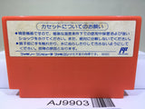 Soreike! Anpanman Minna de Hiking Game! Nintendo Famicom NES Japan - AJ9903