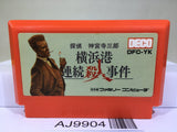 Jinguji Saburou Yokohamakou Renzoku Satsujin Nintendo Famicom NES Japan - AJ9904