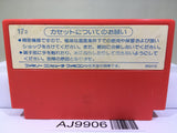Puss 'n Boots Around the World in 80 Days Nintendo Famicom NES Japan - AJ9906
