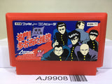 Meimon! Takonishi Ouendan Nintendo Famicom NES Japan - AJ9908