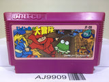 Jaja Maru no Daibouken Ninja Nintendo Famicom NES Japan - AJ9909