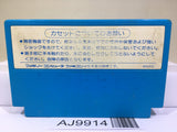 Hector '87 Nintendo Famicom NES Japan - AJ9914