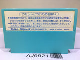 Volguard 2 Nintendo Famicom NES Japan - AJ9921