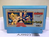 Tatakae Ramenman Nintendo Famicom NES Japan - AJ9923
