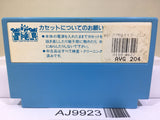 Tatakae Ramenman Nintendo Famicom NES Japan - AJ9923
