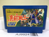 Sanada Jyuyuushi Nintendo Famicom NES Japan - AJ9924