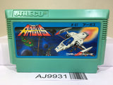 Argus Nintendo Famicom NES Japan - AJ9931