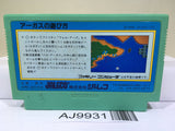 Argus Nintendo Famicom NES Japan - AJ9931