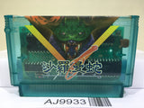 Salamander Nintendo Famicom NES Japan - AJ9933