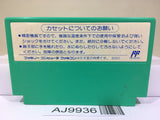 Rockman 5 Megaman Nintendo Famicom NES Japan - AJ9936