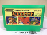 King's Knight Nintendo Famicom NES Japan - AJ9937