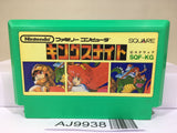 King's Knight Nintendo Famicom NES Japan - AJ9938