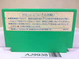 King's Knight Nintendo Famicom NES Japan - AJ9938