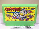 Ultraman Club 2 Nintendo Famicom NES Japan - AJ9939
