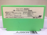 Ultraman Club 2 Nintendo Famicom NES Japan - AJ9939
