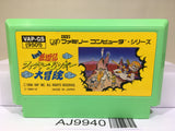 Ganso Saiyuuki Super Monkey Daibouken Nintendo Famicom NES Japan - AJ9940