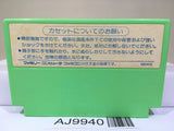 Ganso Saiyuuki Super Monkey Daibouken Nintendo Famicom NES Japan - AJ9940