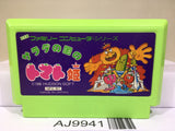 Princess Tomato in the Salad Kingdom Nintendo Famicom NES Japan - AJ9941
