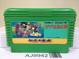 GeGeGe no Kitaro Youkai Daimakyou Nintendo Famicom NES Japan - AJ9942