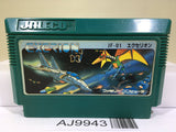Exerion Nintendo Famicom NES Japan - AJ9943