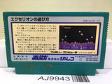 Exerion Nintendo Famicom NES Japan - AJ9943