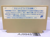 Boulder Dash Nintendo Famicom NES Japan - AJ9945