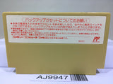 Glory of Heracles II 2 Titan's Down Fall Nintendo Famicom NES Japan - AJ9947