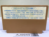 Ninja Hattori Kun Nintendo Famicom NES Japan - AJ9949