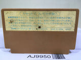 Ninja Hattori Kun Nintendo Famicom NES Japan - AJ9950