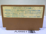 Challenger Nintendo Famicom NES Japan - AJ9951