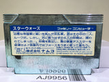 Star Wars Nintendo Famicom NES Japan - AJ9956