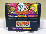 Splatter House Nintendo Famicom NES Japan - AJ9960