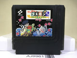Ganbare Goemon Gaiden Mystical Ninja Nintendo Famicom NES Japan - AJ9961