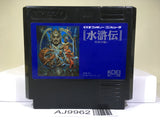 Suikoden Nintendo Famicom NES Japan - AJ9962