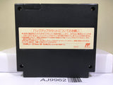 Suikoden Nintendo Famicom NES Japan - AJ9962