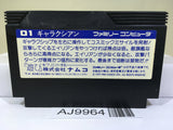 Galaxian Nintendo Famicom NES Japan - AJ9964