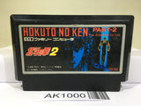 Fist of The North Star Hokuto no Ken II 2 Nintendo Famicom NES Japan - AK1000