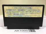 Fist of The North Star Hokuto no Ken II 2 Nintendo Famicom NES Japan - AK1000