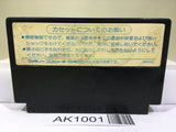 Ghost Busters Nintendo Famicom NES Japan - AK1001
