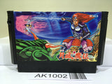 Getsu Fuma Den Nintendo Famicom NES Japan - AK1002