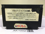 Getsu Fuma Den Nintendo Famicom NES Japan - AK1002