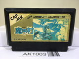 Ghosts'n Goblins Makaimura Nintendo Famicom NES Japan - AK1003