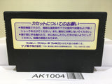 Batman Nintendo Famicom NES Japan - AK1004