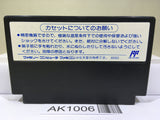 Egypt Nintendo Famicom NES Japan - AK1006