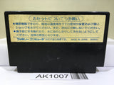 Bomberman Nintendo Famicom NES Japan - AK1007