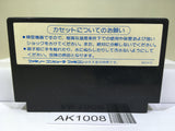 Swat Nintendo Famicom NES Japan - AK1008