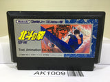 Fist of The North Star Hokuto no Ken Nintendo Famicom NES Japan - AK1009